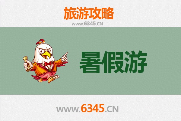 重庆北碚暑假清凉之旅：自然奇观与人文探秘全攻略