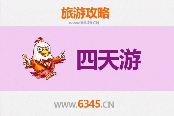 重庆北碚四天三夜深度游攻略：自然奇观与人文风情全体验