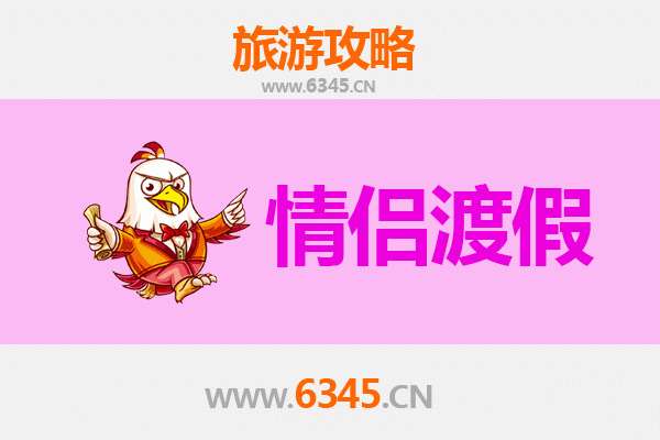 重庆北碚情侣漫游攻略：温泉私语与山城浪漫之旅