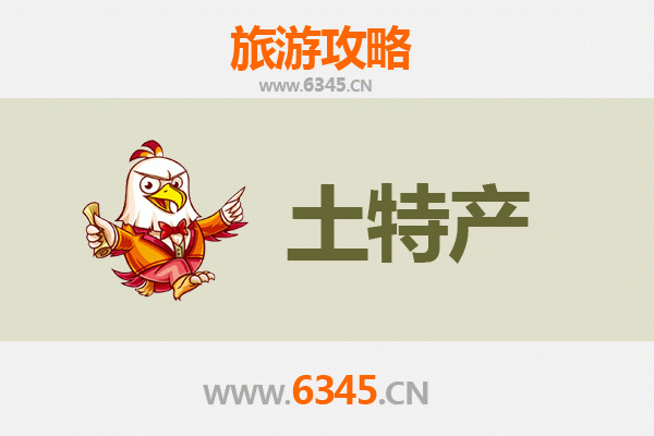 重庆北碚旅游必带土特产推荐 | 资深博主精选指南
