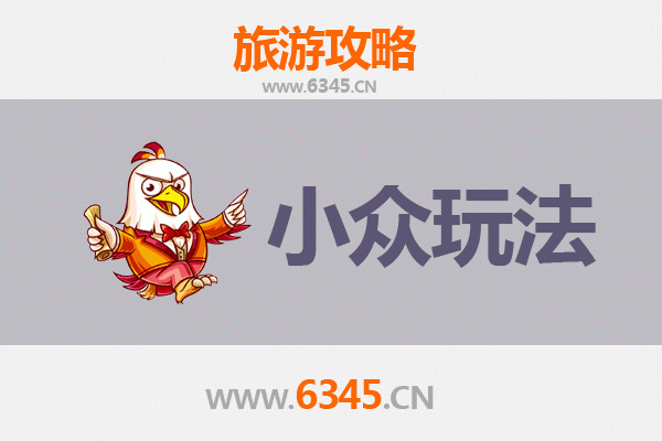 重庆北碚小众玩法探秘：避开人潮，解锁山城隐世之美