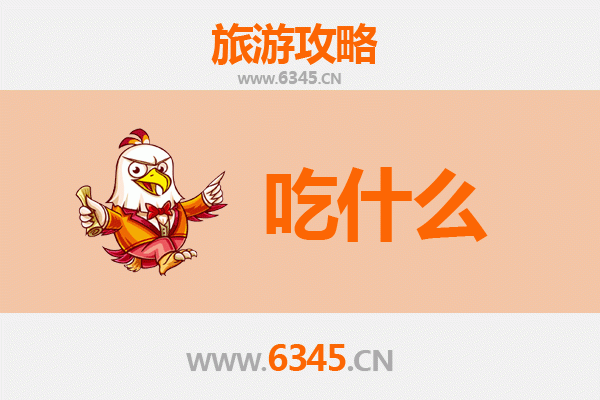 重庆北碚美食必吃清单 | 资深博主带你吃遍地道味