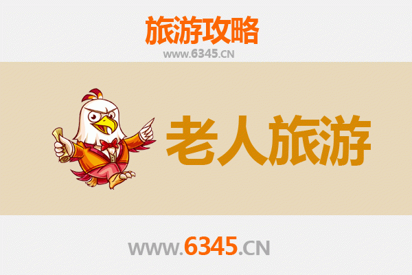 重庆北碚银发之旅：悠闲景点与贴心攻略