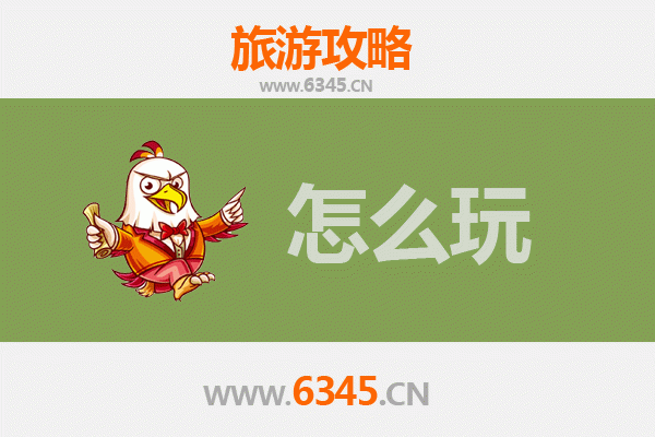 节假日玩转重庆北碚：山水人文全攻略