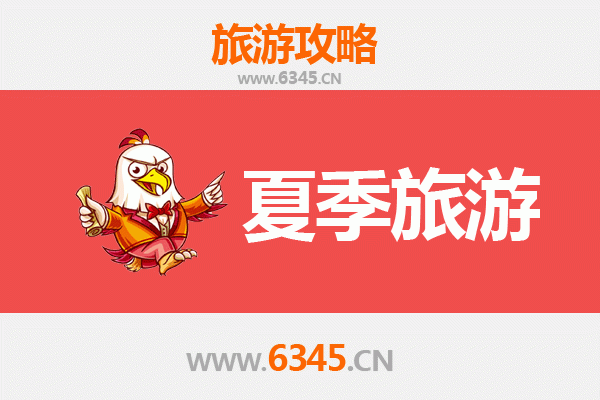 重庆北碚夏季避暑全攻略：自然奇观与人文风情清凉之旅
