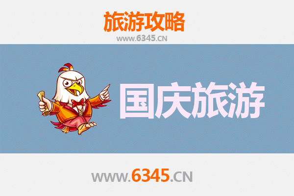 十一北碚小众玩法：人少又便宜的深度旅游攻略