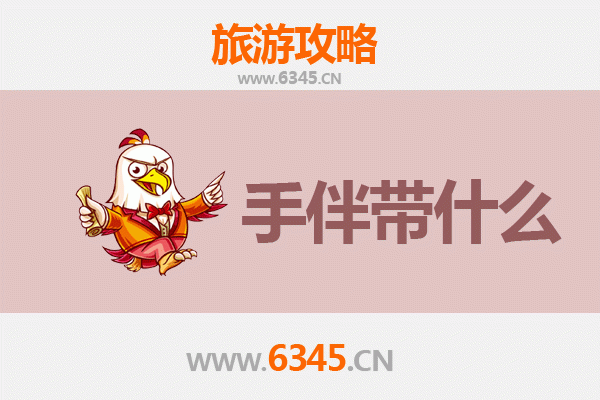 重庆北碚出发：南澳岛全攻略与特色手伴指南